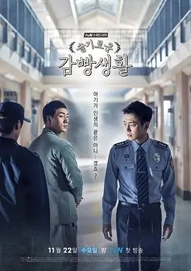 山河故人录古装权谋电视剧全集