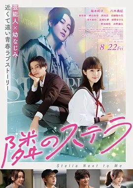 雪山来信剧情家庭电影高清在线观看