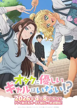 怪谈事务所漫画改编悬疑动漫在线看
