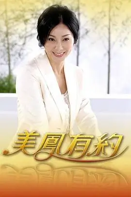 生活慢半拍治愈慢综全集免费看